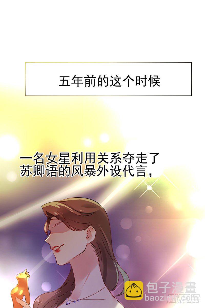 第十四话：步步成真的精准预言！-第15话