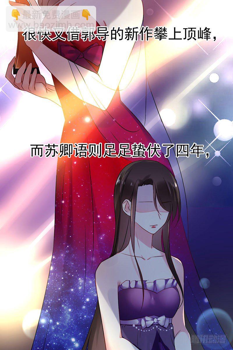 第十四话：步步成真的精准预言！-第15话