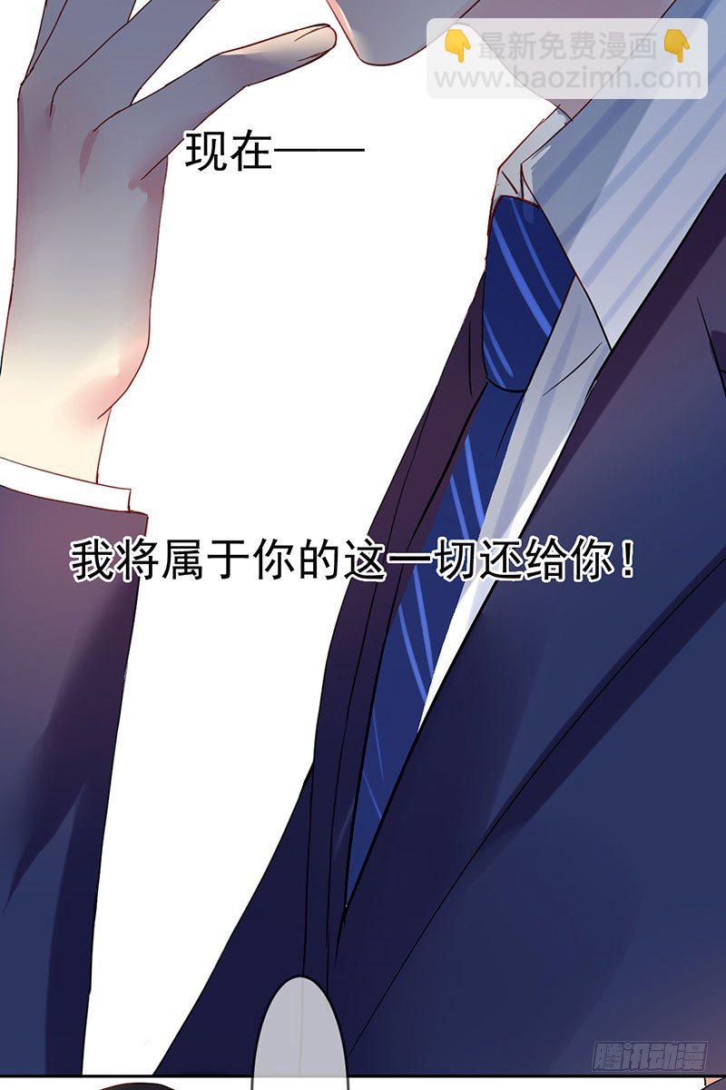 第十四话：步步成真的精准预言！-第15话