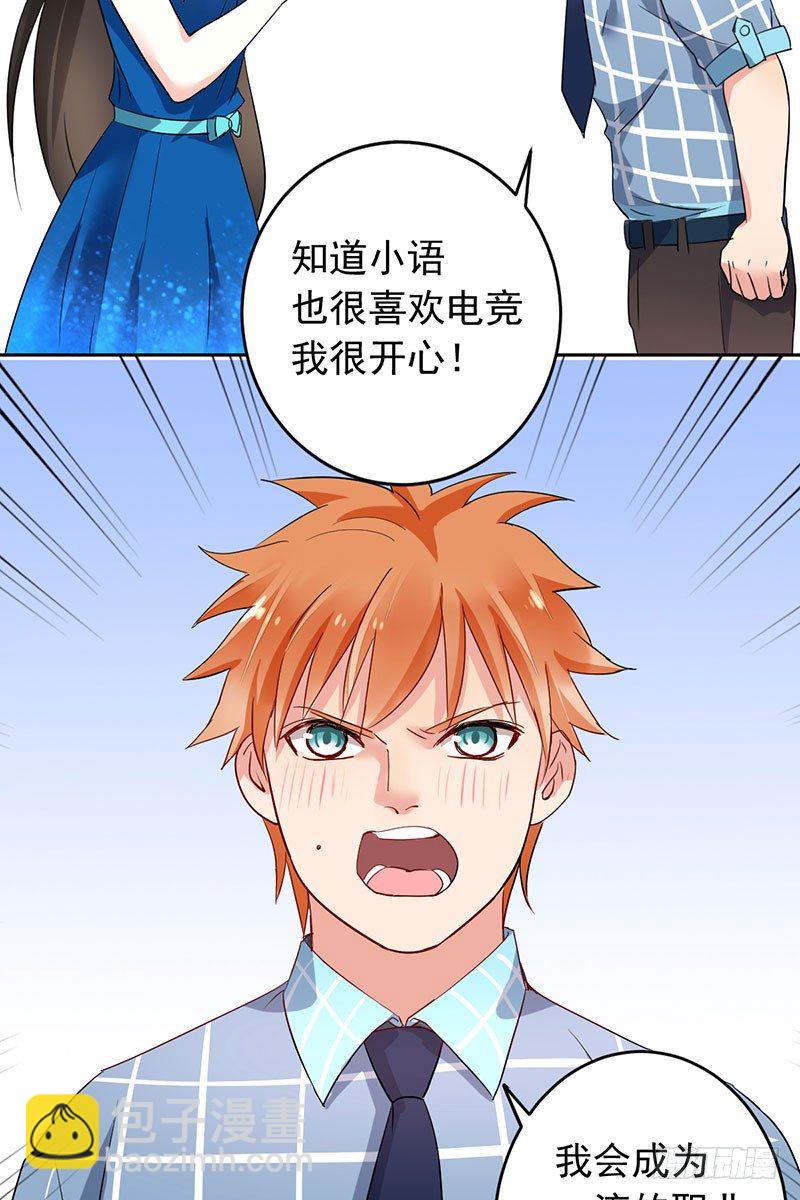 第十四话：步步成真的精准预言！-第15话