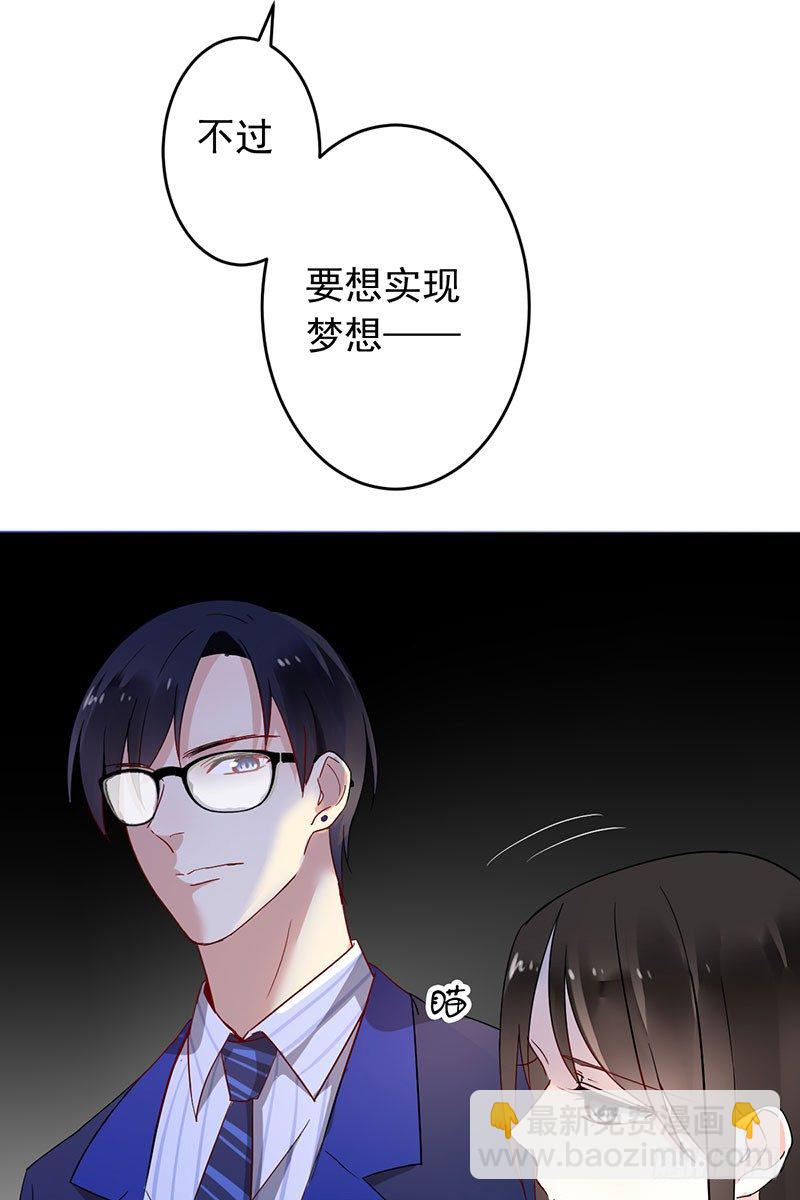 第十四话：步步成真的精准预言！-第15话