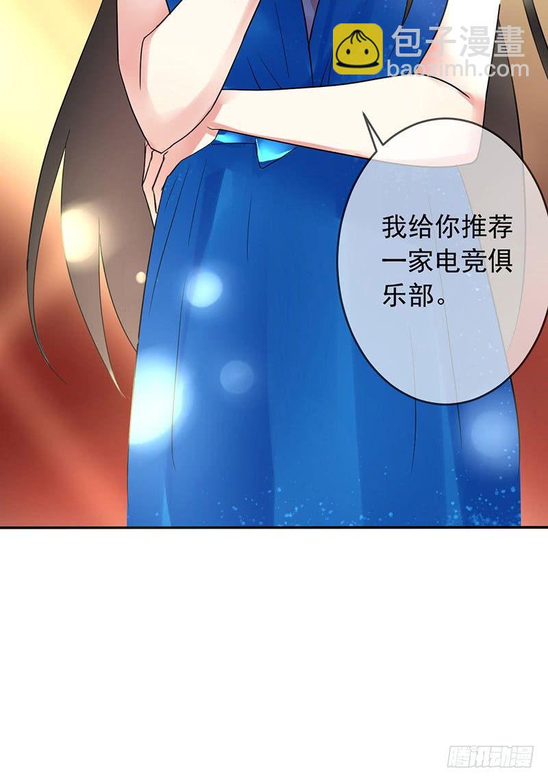 第十四话：步步成真的精准预言！-第15话