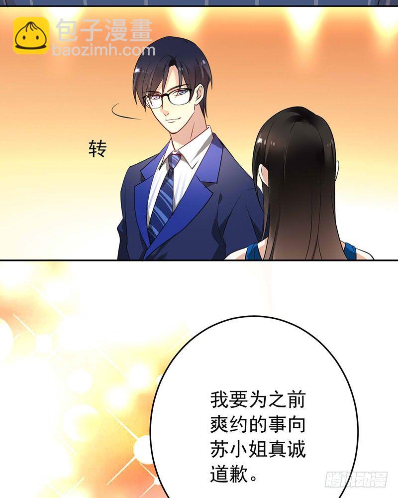 第十四话：步步成真的精准预言！-第15话