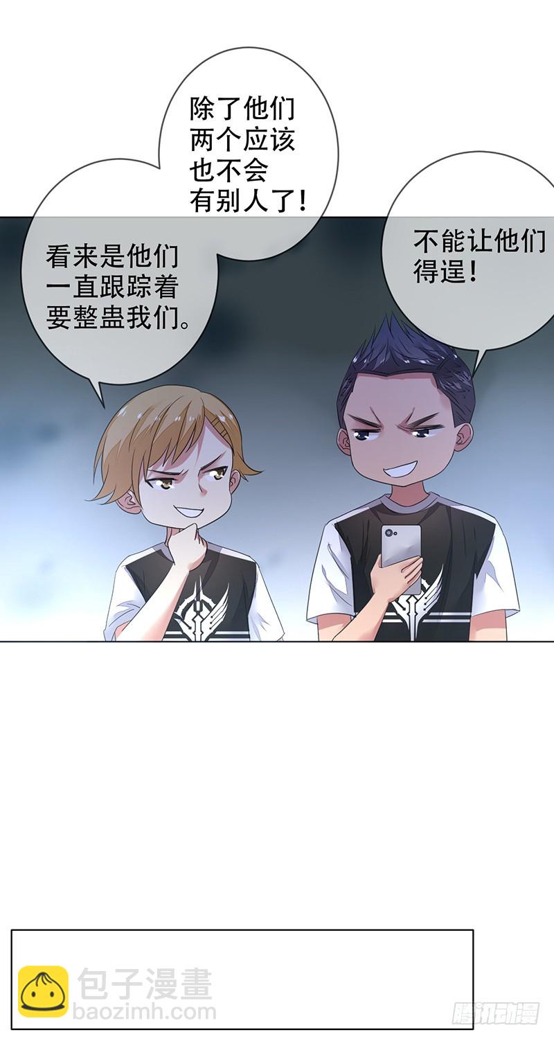 第140话：哇吼！尖叫之旅！-第141话