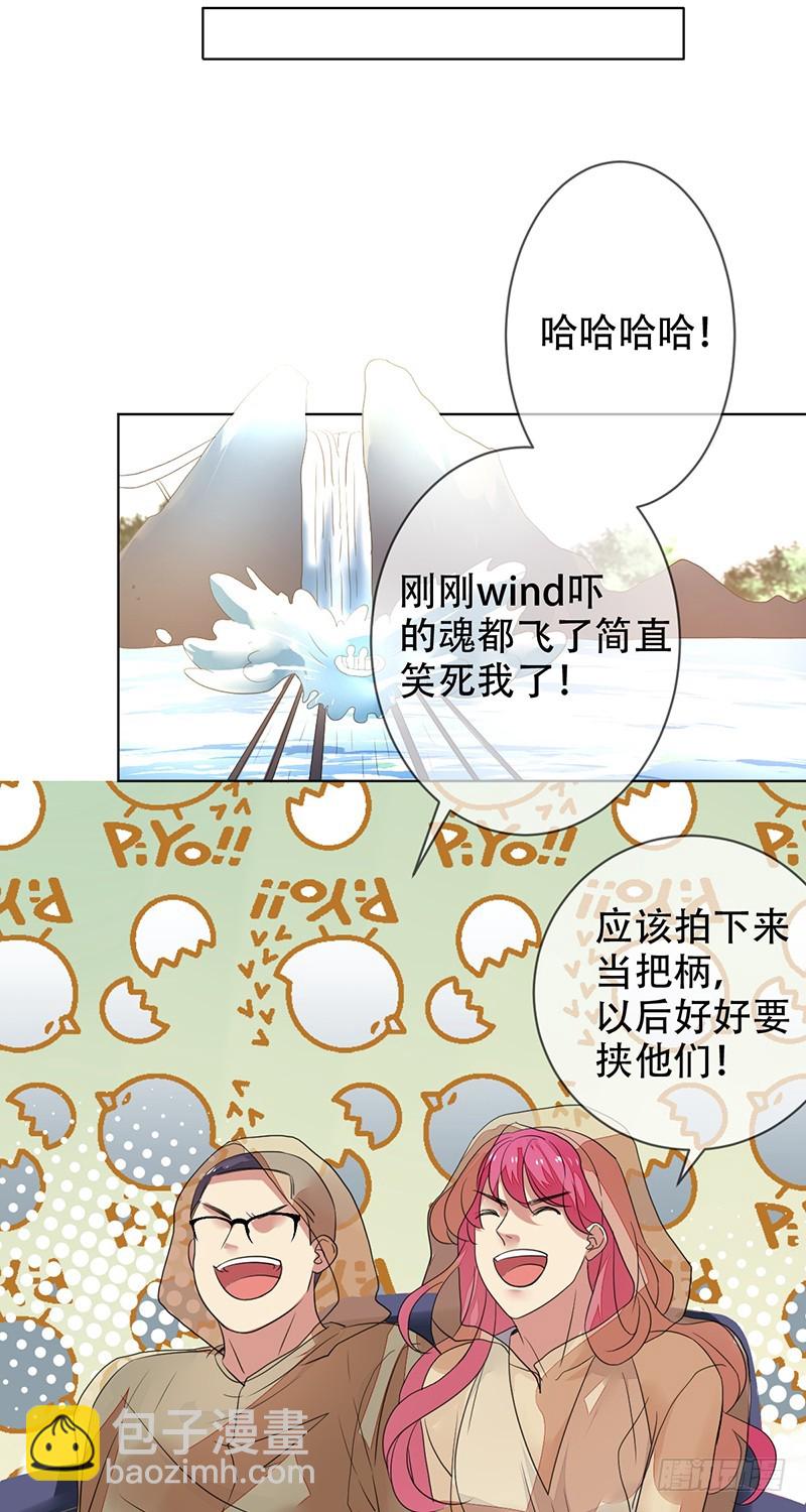 第140话：哇吼！尖叫之旅！-第141话