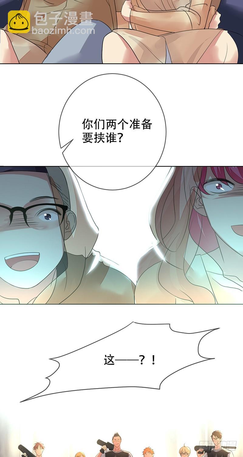 第140话：哇吼！尖叫之旅！-第141话