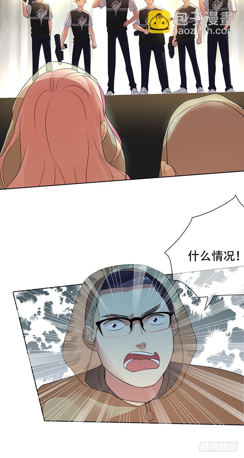 第140话：哇吼！尖叫之旅！-第141话