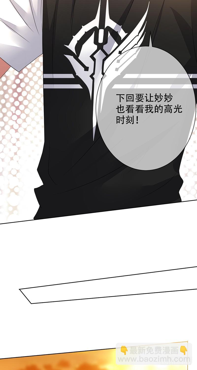 第140话：哇吼！尖叫之旅！-第141话