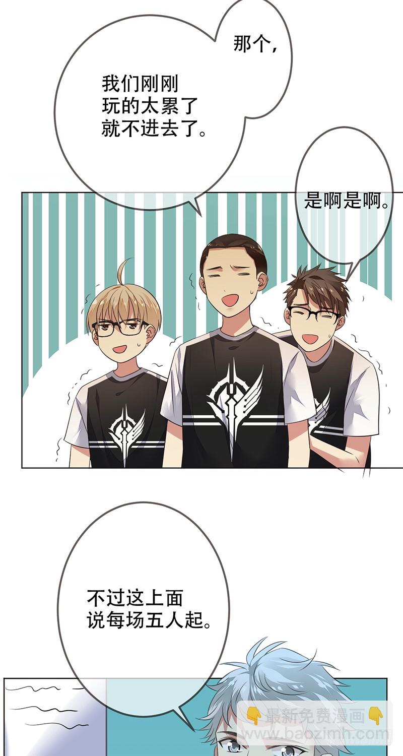 第140话：哇吼！尖叫之旅！-第141话