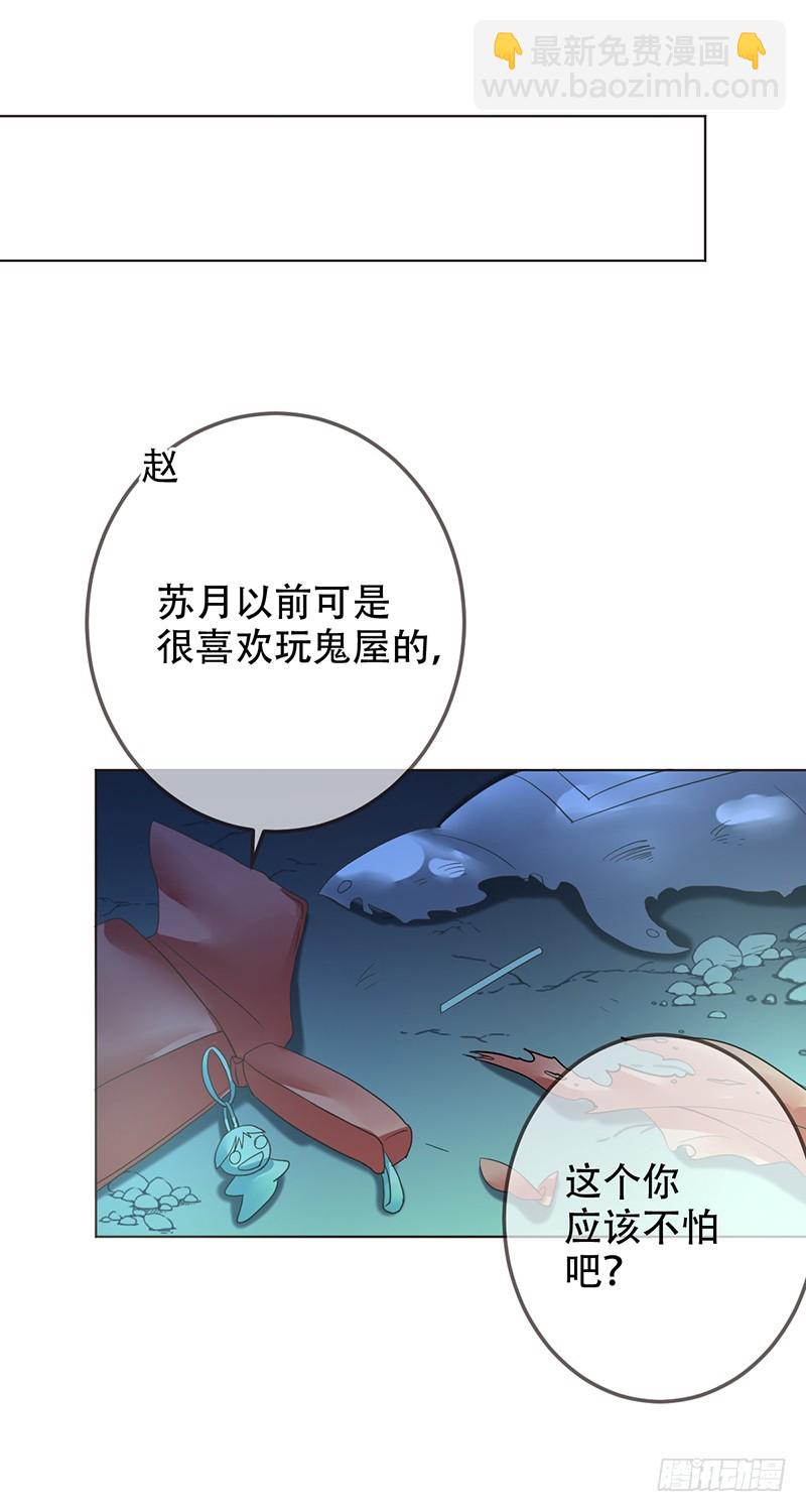 第140话：哇吼！尖叫之旅！-第141话