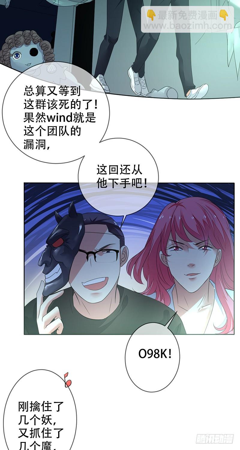 第140话：哇吼！尖叫之旅！-第141话