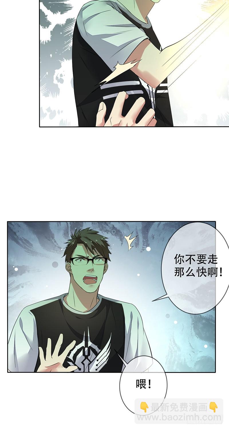 第140话：哇吼！尖叫之旅！-第141话