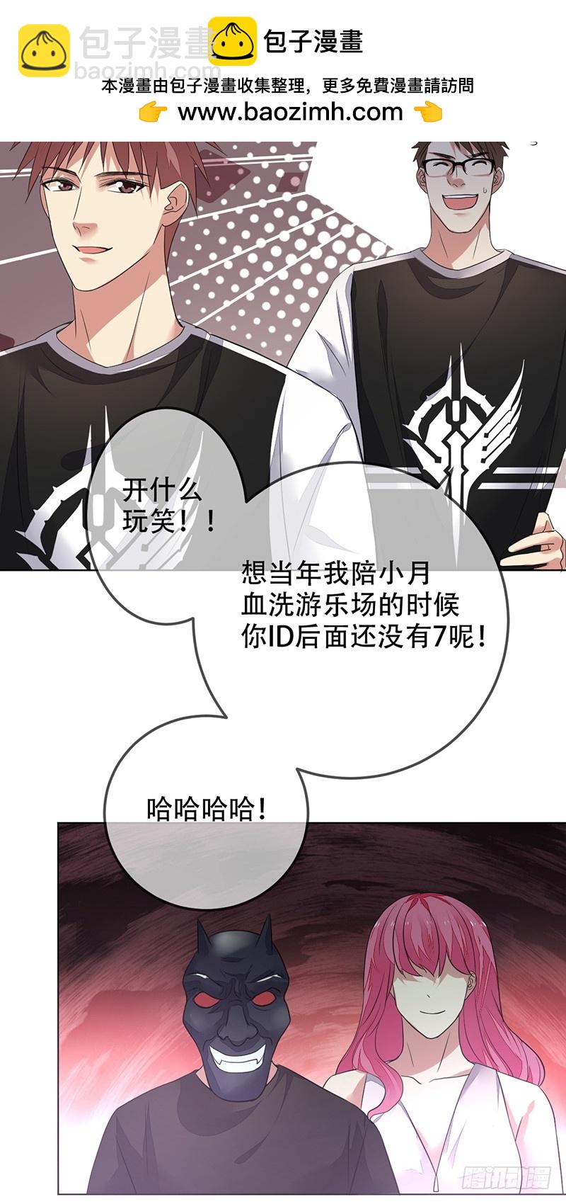 第140话：哇吼！尖叫之旅！-第141话