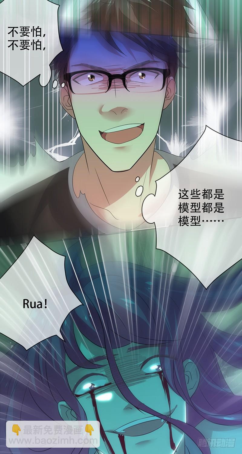 第140话：哇吼！尖叫之旅！-第141话