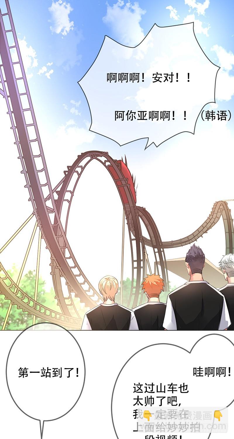 第140话：哇吼！尖叫之旅！-第141话