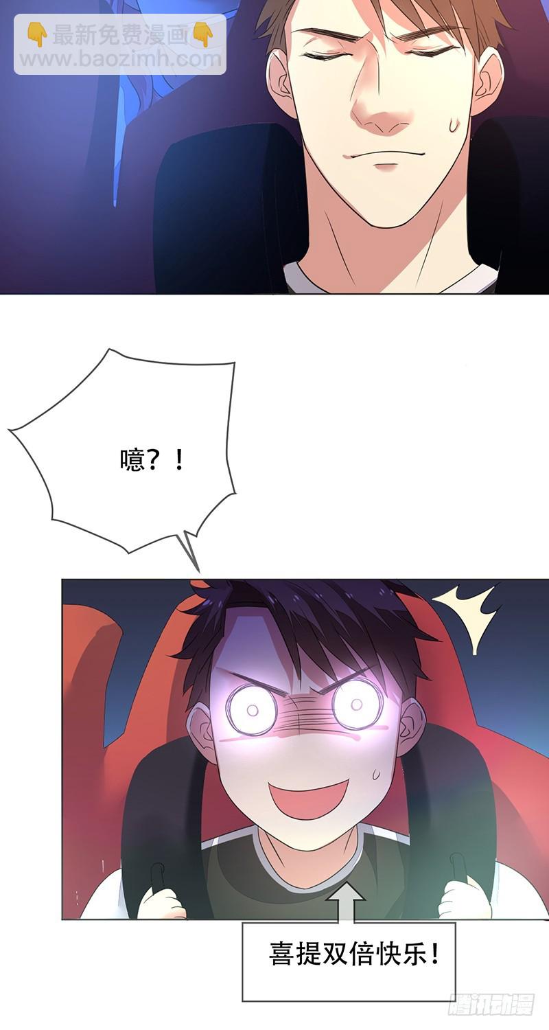 第140话：哇吼！尖叫之旅！-第141话