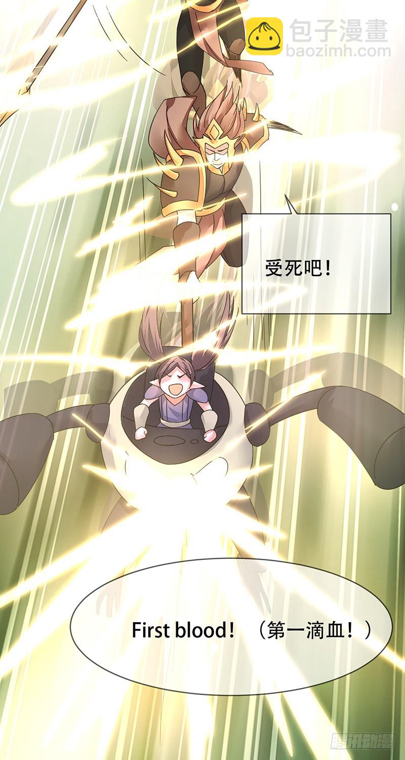 第142话：所谓运营！就是资源战-第143话