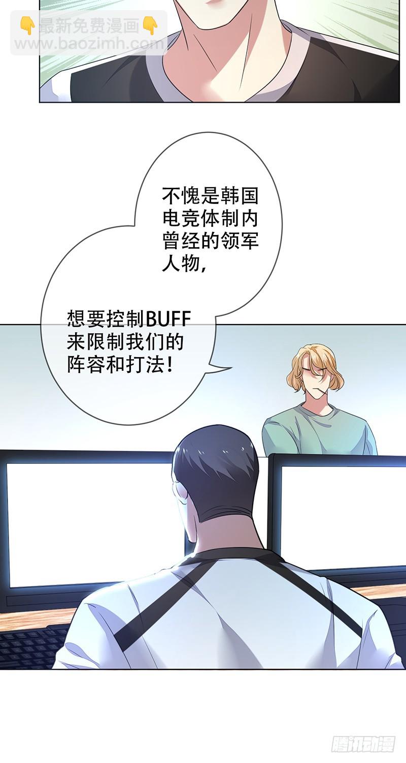 第142话：所谓运营！就是资源战-第143话