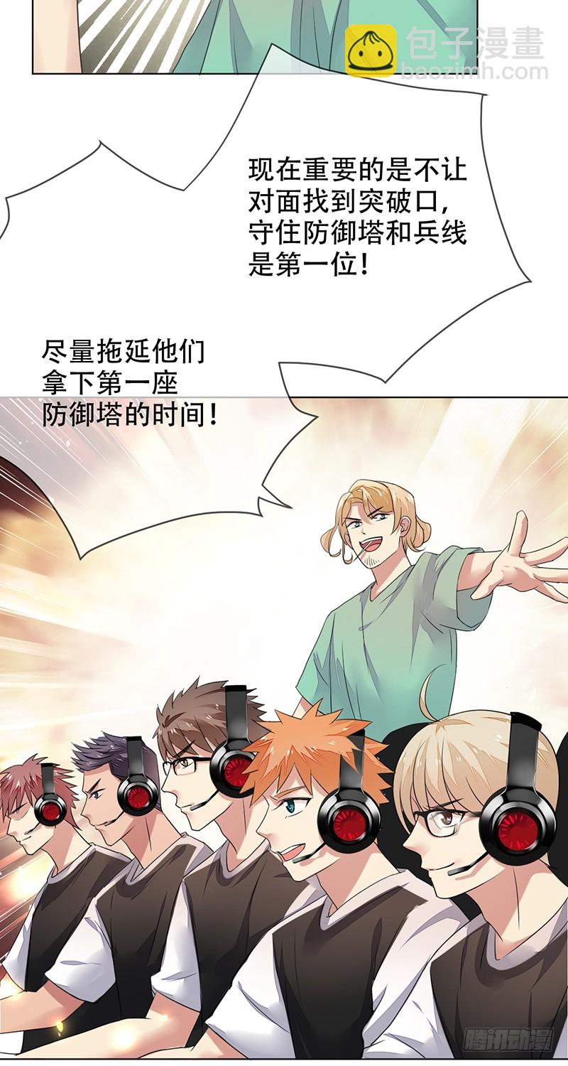 第142话：所谓运营！就是资源战-第143话