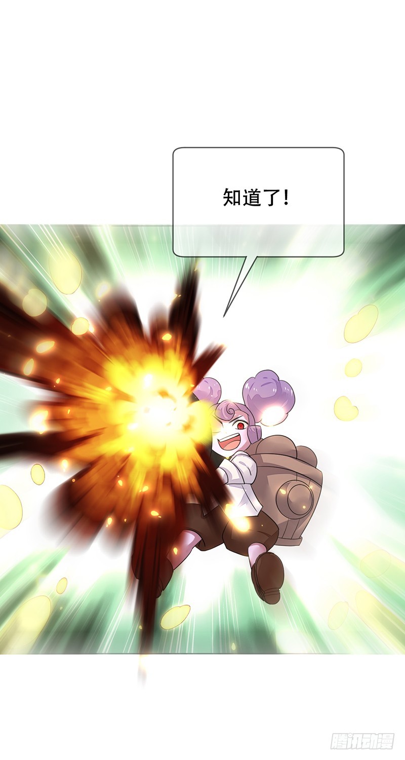 第142话：所谓运营！就是资源战-第143话