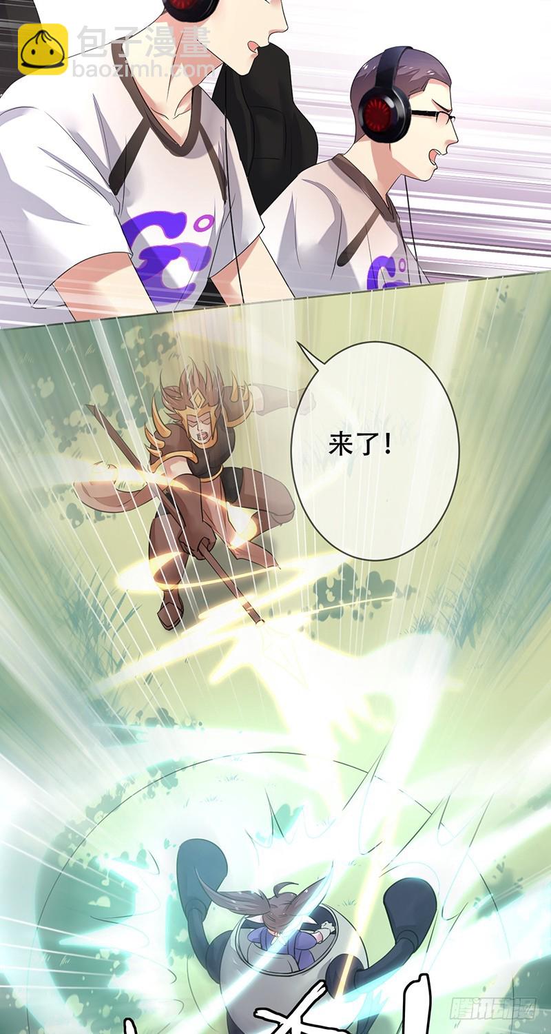 第142话：所谓运营！就是资源战-第143话