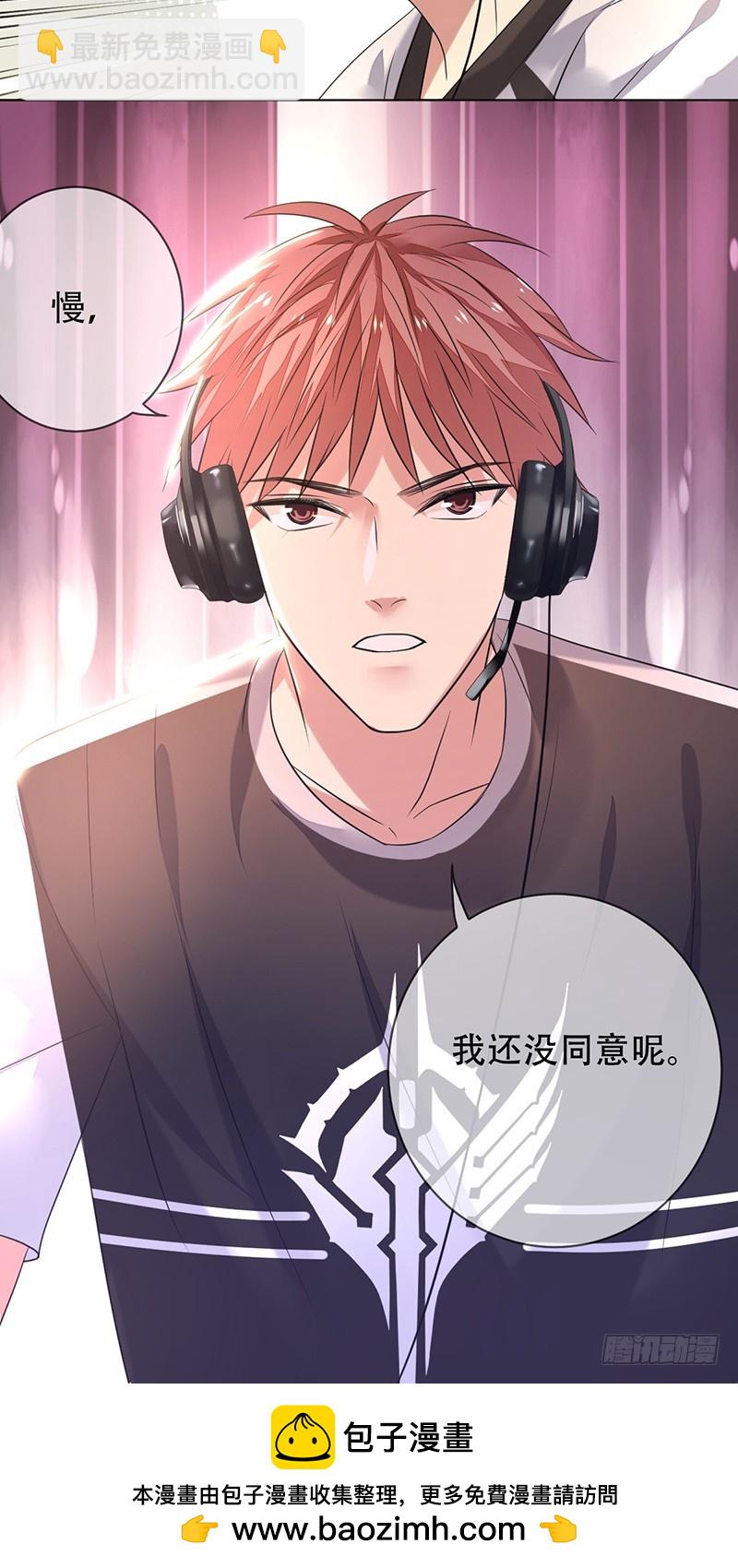 第142话：所谓运营！就是资源战-第143话