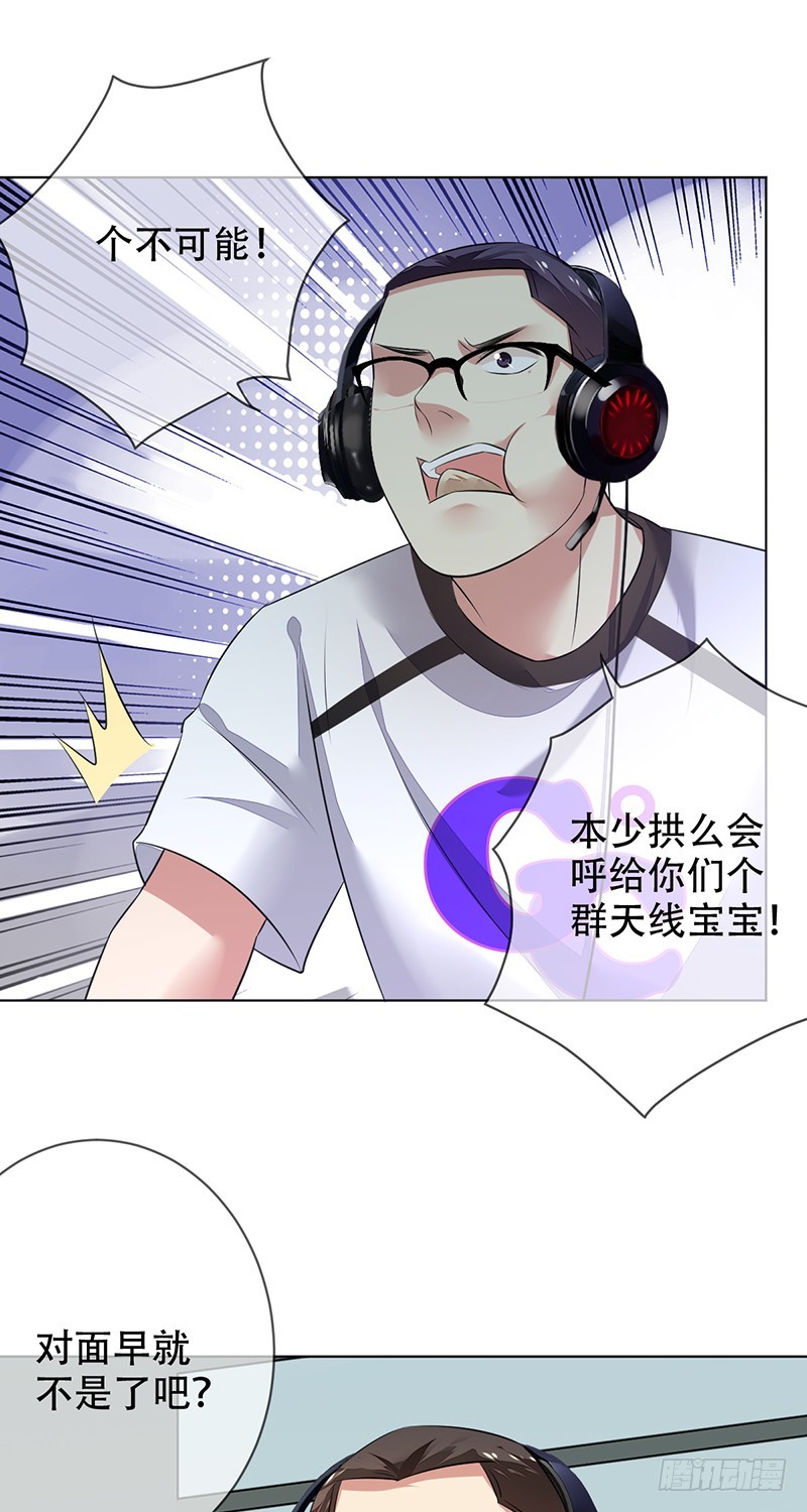 第142话：所谓运营！就是资源战-第143话