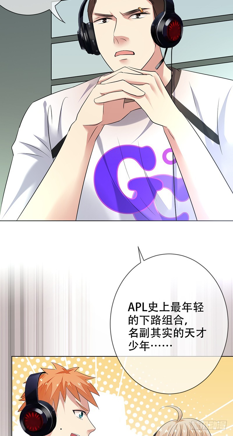第142话：所谓运营！就是资源战-第143话