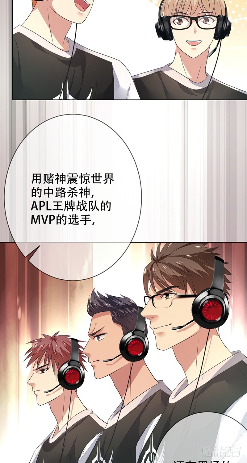 第142话：所谓运营！就是资源战-第143话