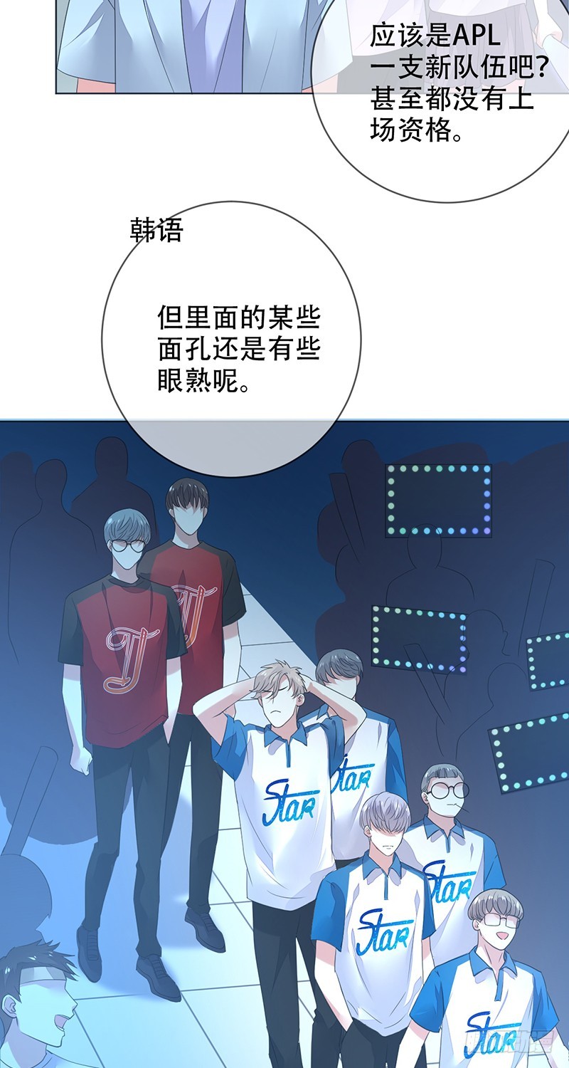 第144话：劲敌！亚洲杯败北？！-第145话