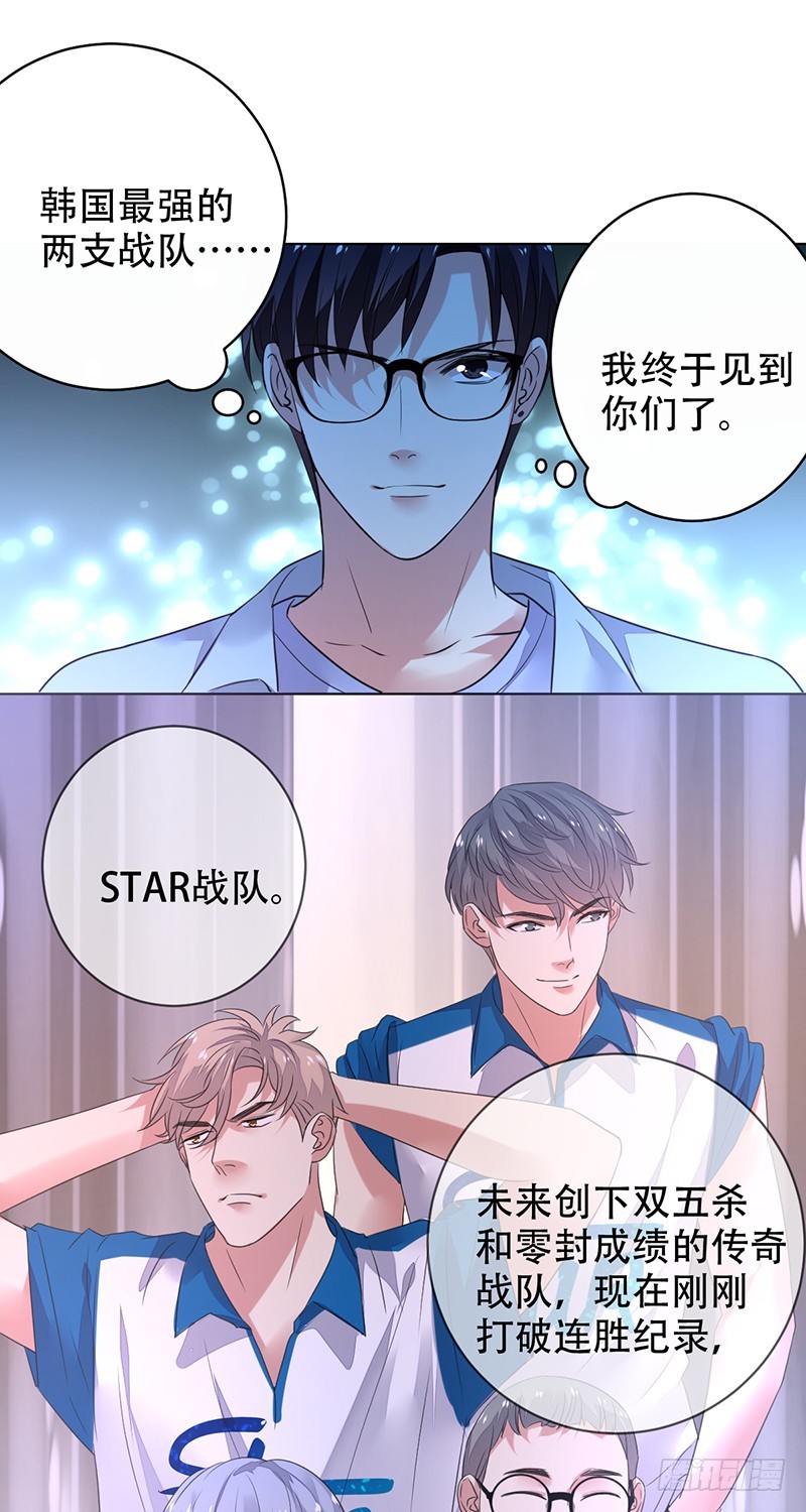 第144话：劲敌！亚洲杯败北？！-第145话