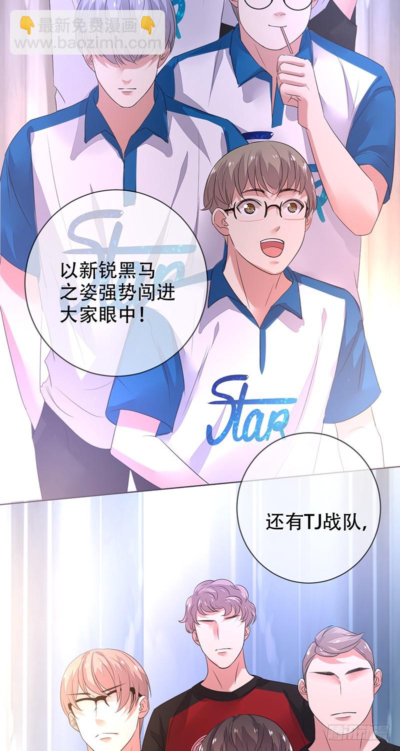 第144话：劲敌！亚洲杯败北？！-第145话