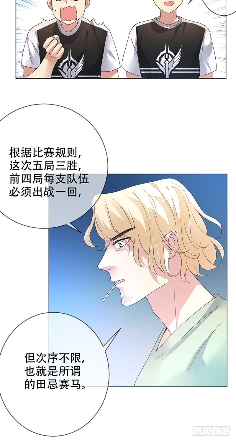 第144话：劲敌！亚洲杯败北？！-第145话