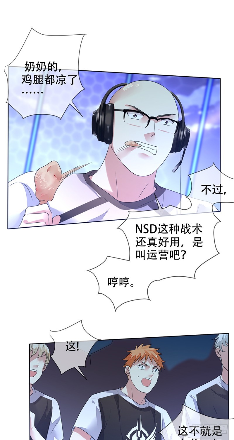第144话：劲敌！亚洲杯败北？！-第145话