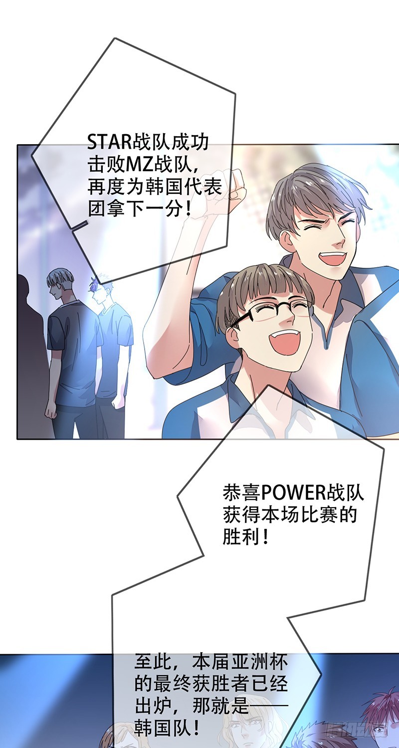 第144话：劲敌！亚洲杯败北？！-第145话
