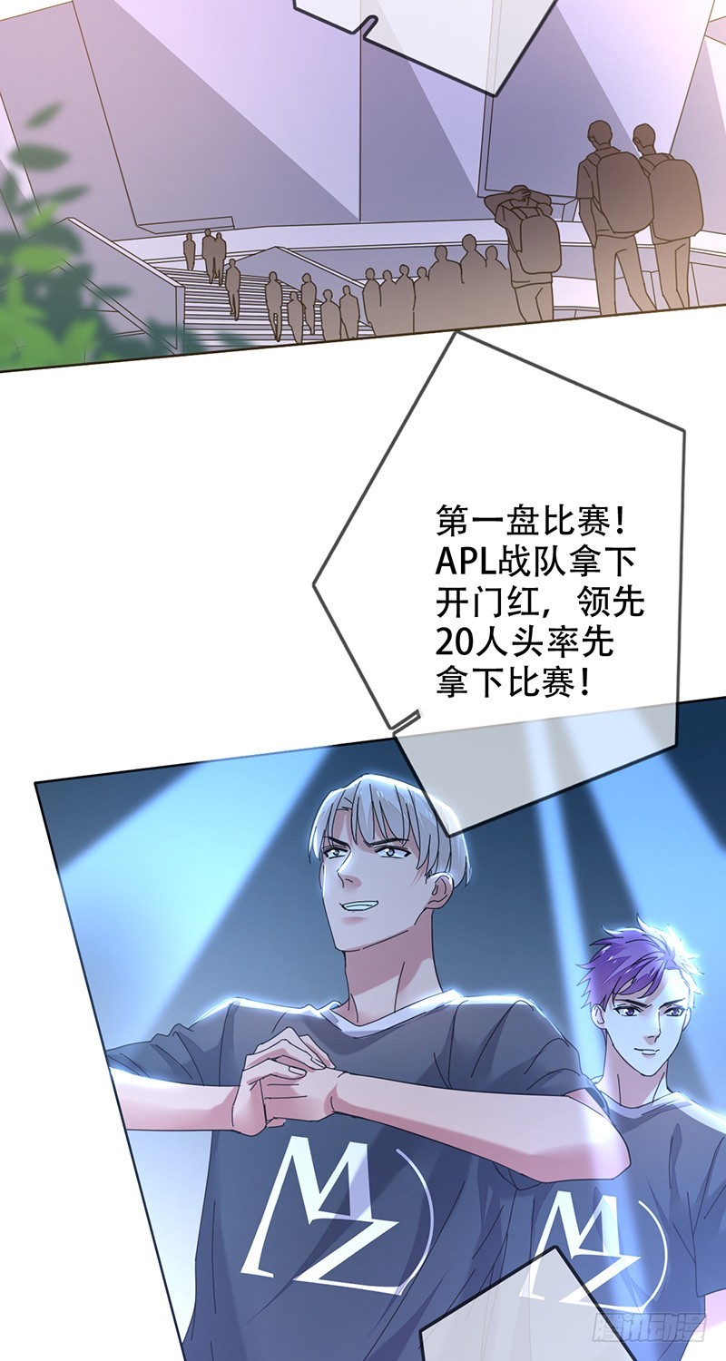 第144话：劲敌！亚洲杯败北？！-第145话