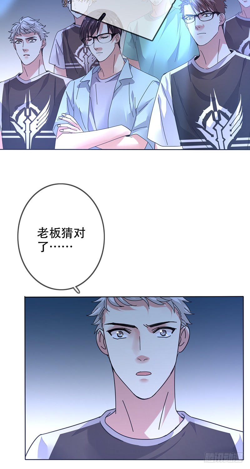 第144话：劲敌！亚洲杯败北？！-第145话