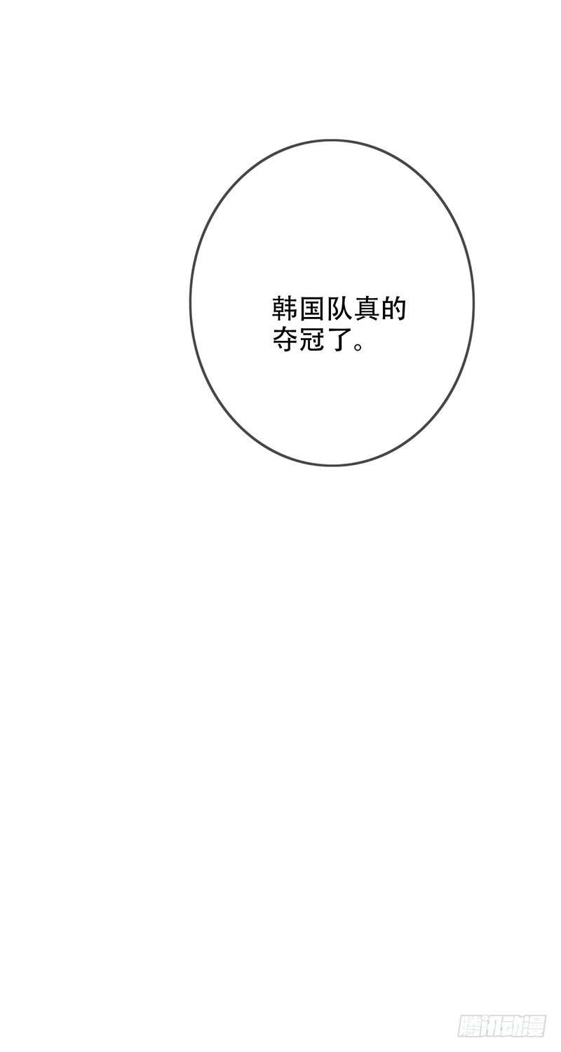 第144话：劲敌！亚洲杯败北？！-第145话