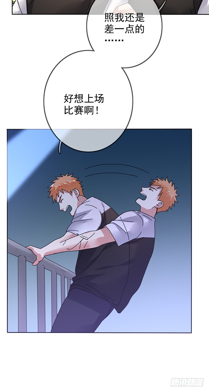 第144话：劲敌！亚洲杯败北？！-第145话