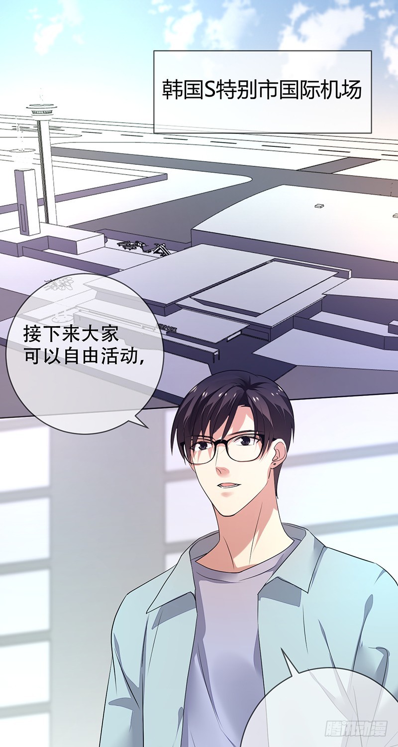 第146话：抓的就是你！-第147话