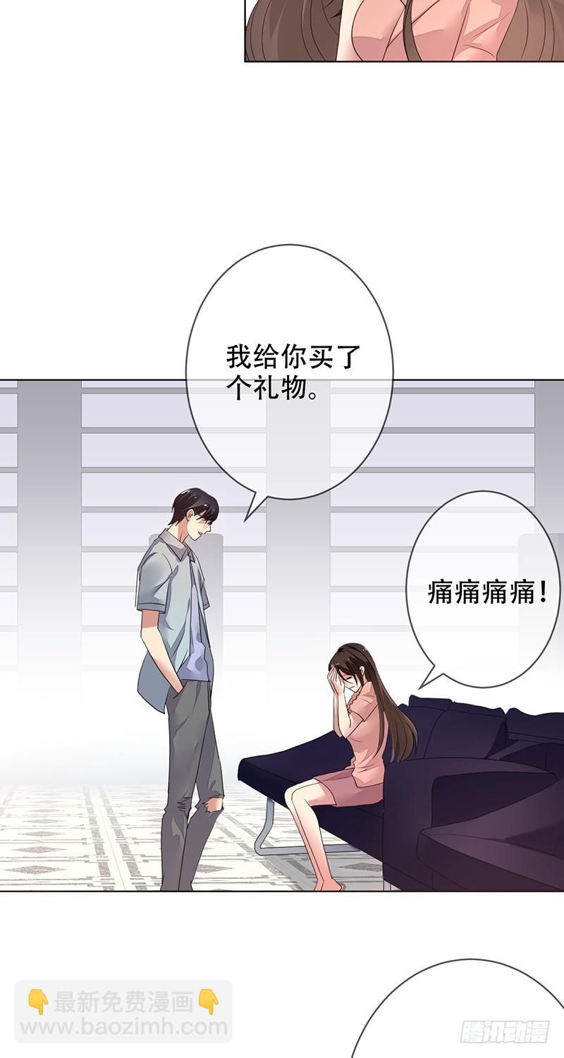第146话：抓的就是你！-第147话