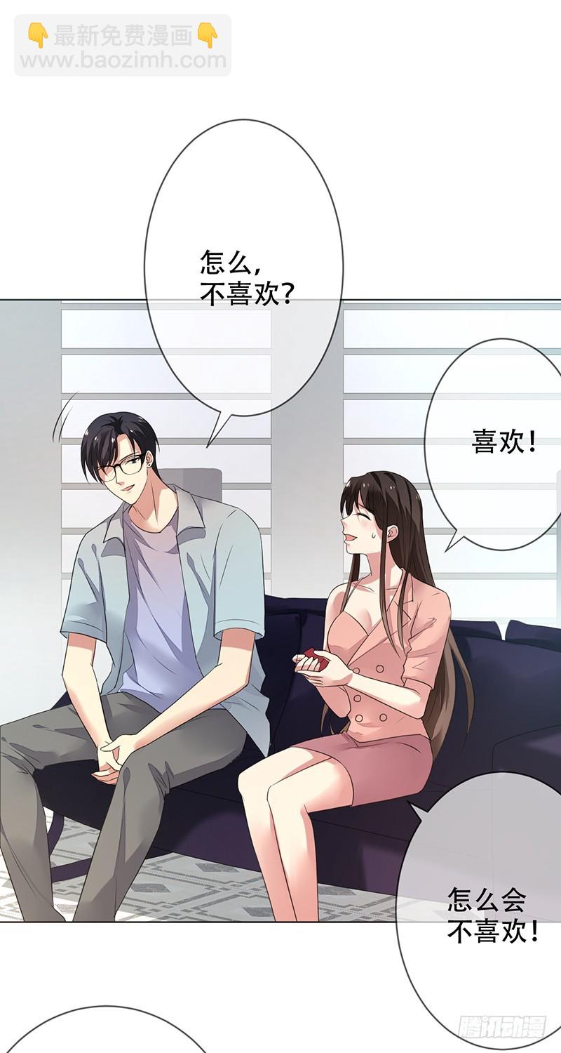第146话：抓的就是你！-第147话
