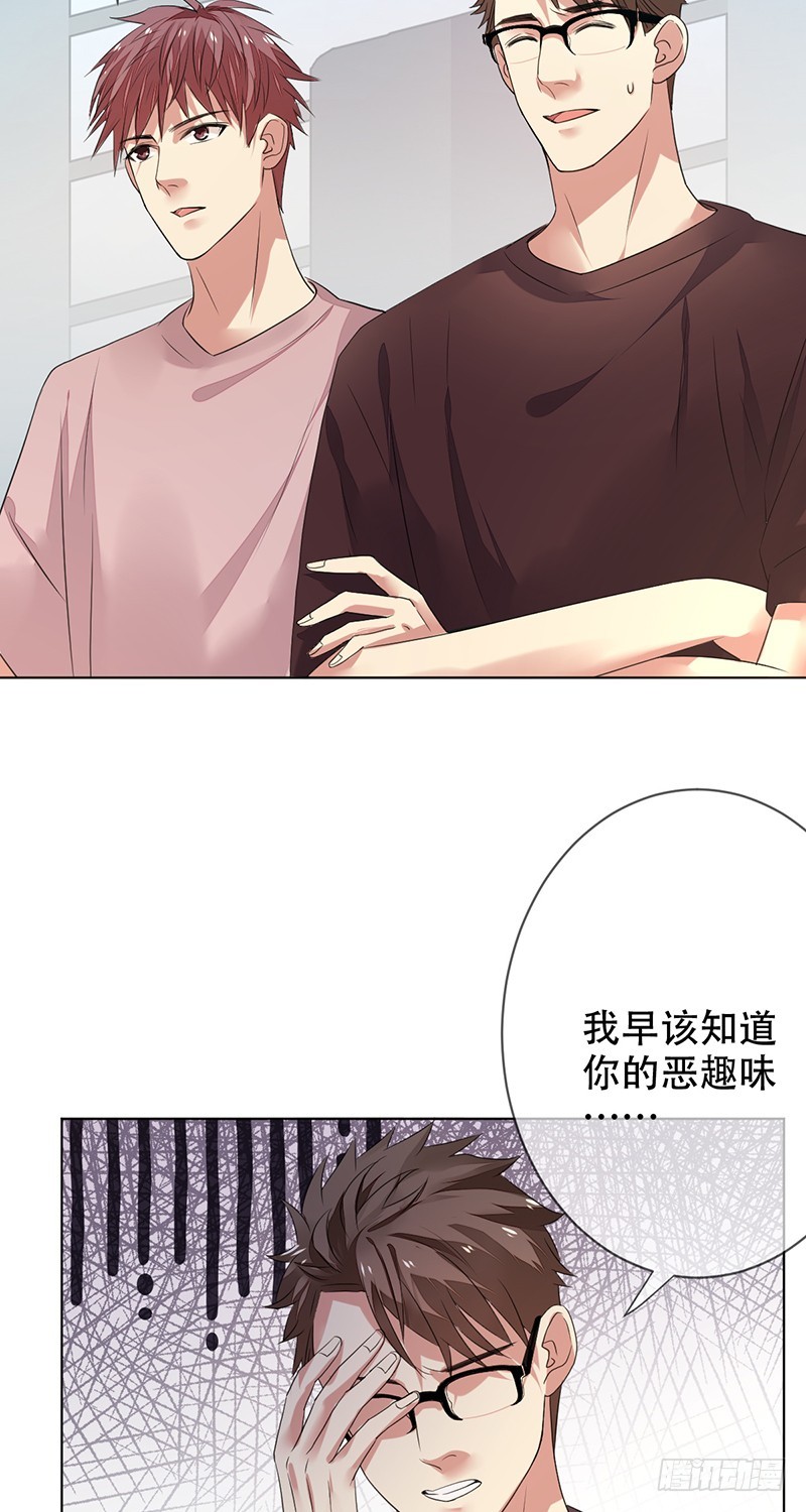 第146话：抓的就是你！-第147话