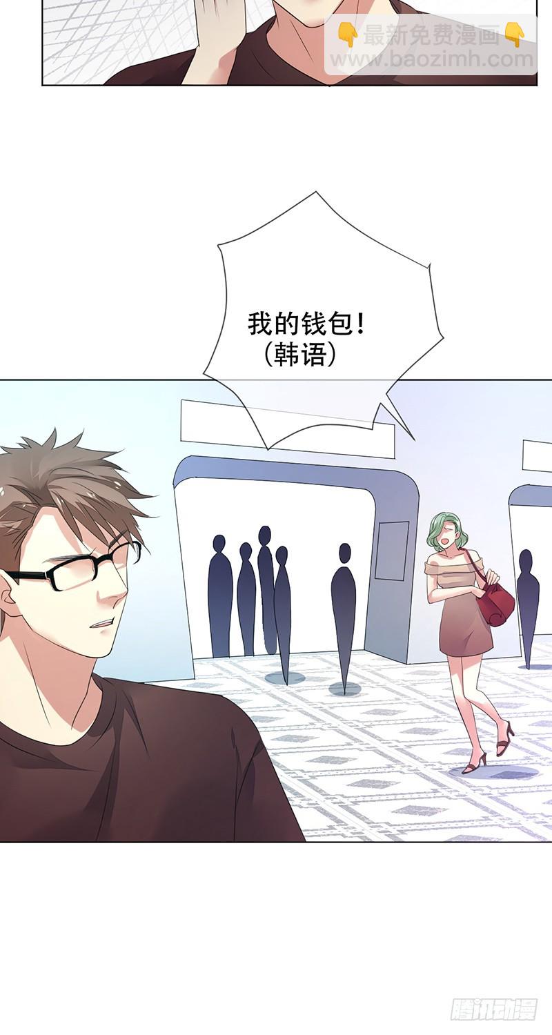 第146话：抓的就是你！-第147话