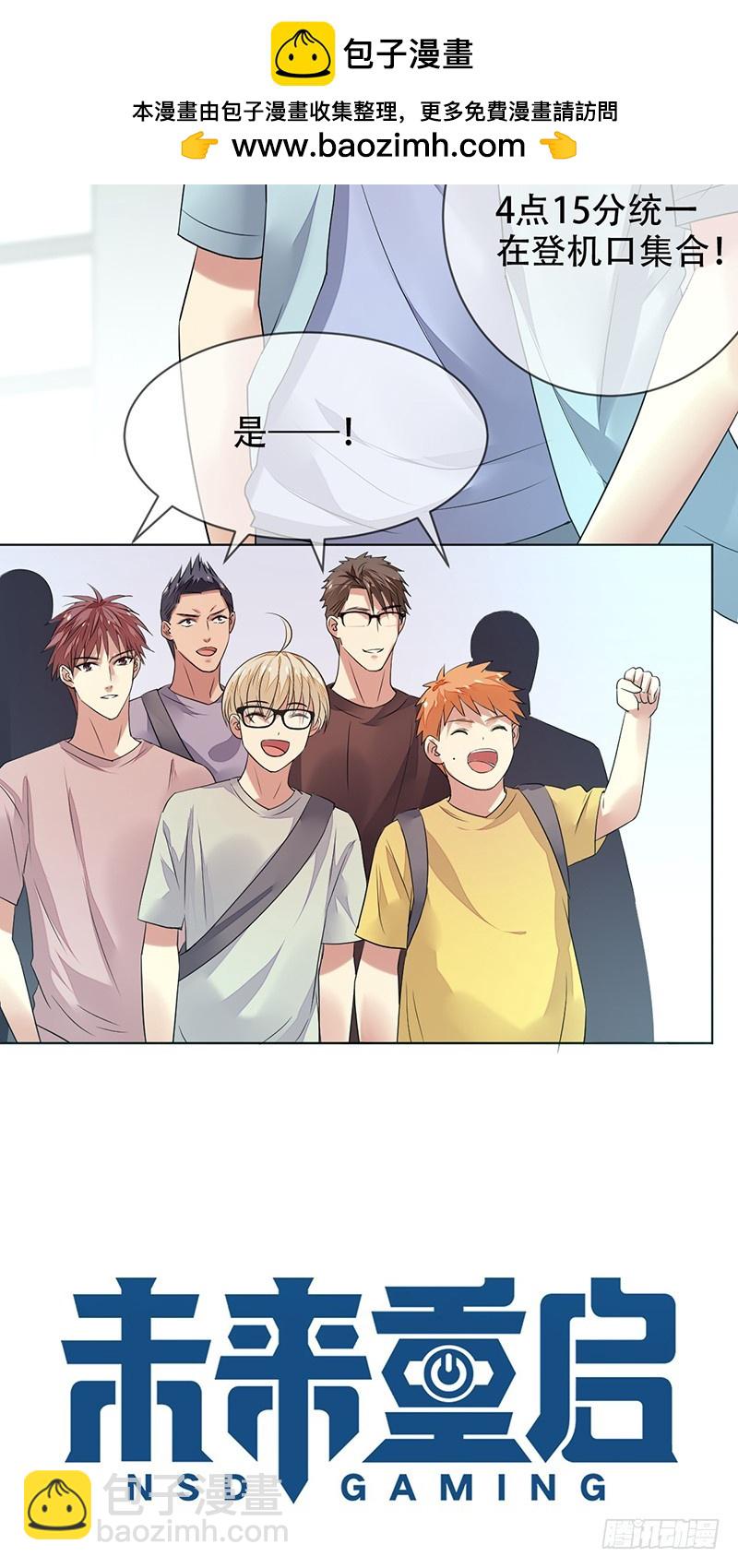 第146话：抓的就是你！-第147话