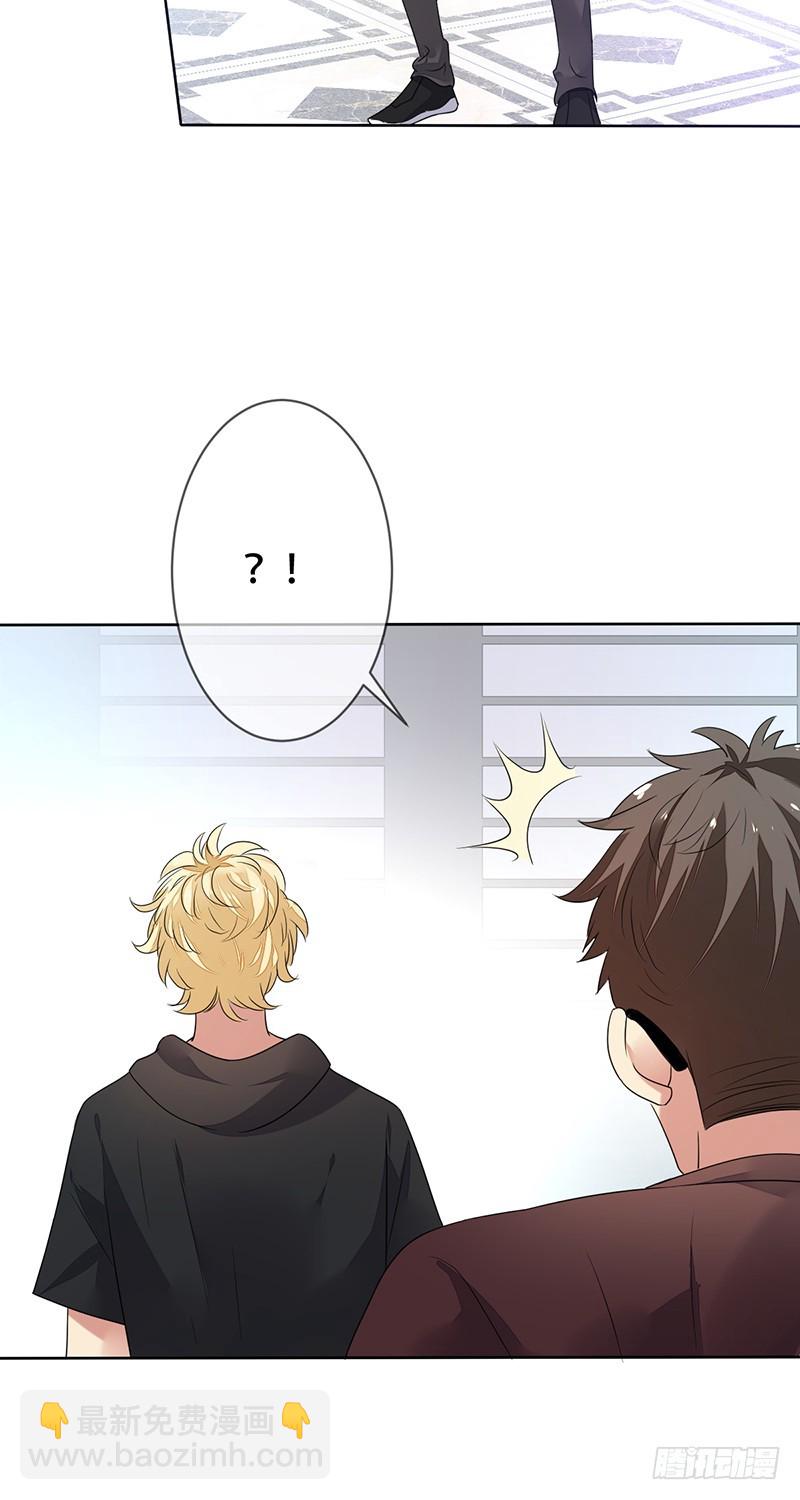 第146话：抓的就是你！-第147话