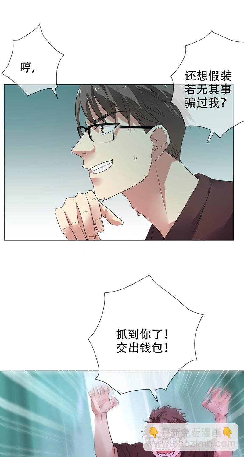 第146话：抓的就是你！-第147话
