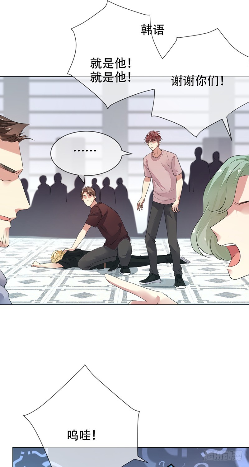 第146话：抓的就是你！-第147话