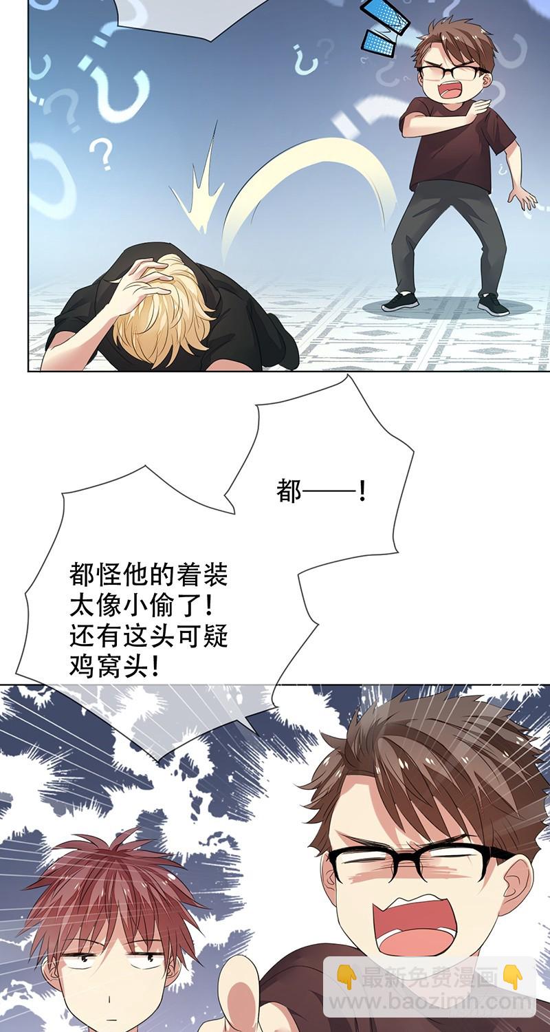 第146话：抓的就是你！-第147话