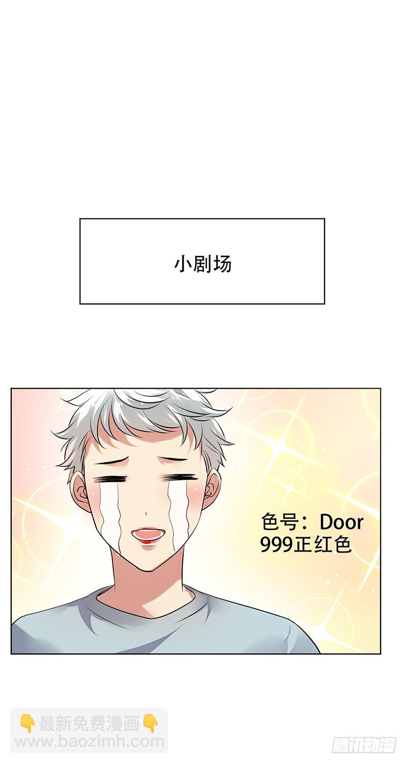 第146话：抓的就是你！-第147话
